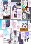 [Korosuke] Himitsu no Chikan Shidou ~ Sensei, Korette Sex ja Nain desu ka? | Secret Pervert Instruction