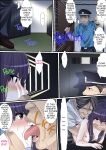 [Korosuke] Himitsu no Chikan Shidou ~ Sensei, Korette Sex ja Nain desu ka? | Secret Pervert Instruction