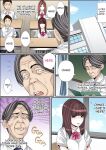 [Korosuke] Himitsu no Chikan Shidou ~ Sensei, Korette Sex ja Nain desu ka? | Secret Pervert Instruction