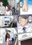 [Korosuke] Himitsu no Chikan Shidou ~ Sensei, Korette Sex ja Nain desu ka? | Secret Pervert Instruction