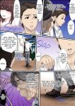 [Korosuke] Himitsu no Chikan Shidou ~ Sensei, Korette Sex ja Nain desu ka? | Secret Pervert Instruction