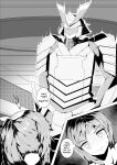 [Doppel] The Armored Slaver A VoidBound Story