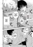 [Kume (Minakami Riku)] Ura to Ura no Koufukuron | The Hidden Theory of Happiness