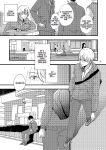 [Kume (Minakami Riku)] Ura to Ura no Koufukuron | The Hidden Theory of Happiness