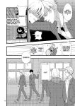 [Kume (Minakami Riku)] Ura to Ura no Koufukuron | The Hidden Theory of Happiness