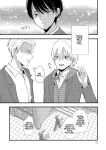 [Kume (Minakami Riku)] Ura to Ura no Koufukuron | The Hidden Theory of Happiness