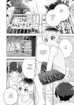 A story about breaking the seal on a shrine and becoming a servant of an evil god.