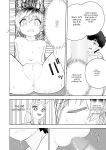 A story about breaking the seal on a shrine and becoming a servant of an evil god.