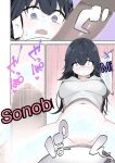 A story about breaking the seal on a shrine and becoming a servant of an evil god.