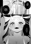 A story about breaking the seal on a shrine and becoming a servant of an evil god.