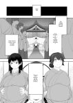 A story about breaking the seal on a shrine and becoming a servant of an evil god.