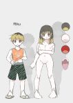 A story about breaking the seal on a shrine and becoming a servant of an evil god.
