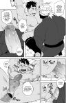 [anything (naop)] Tales of Gekki Ninja Arts [Eng]