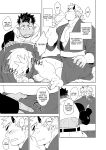 [anything (naop)] Tales of Gekki Ninja Arts [Eng]