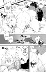 [anything (naop)] Tales of Gekki Ninja Arts [Eng]