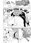 [anything (naop)] Tales of Gekki Ninja Arts [Eng]