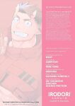 [anything (naop)] Tales of Gekki Ninja Arts [Eng]