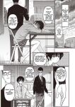 [Syamonabe] Making Progress in Non-Council Related Activities! (COMIC Kairakuten 2024-04)