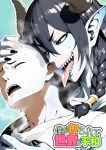 [bekobeko]The world is filled with fear and dread [ENG] [MangaOT translation]