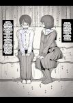 [Himawari no Tane (Taneno Nakami)] Jogakuryou ni Sasowarete | Invited to the Girls' Dormitory [meatmanTL]