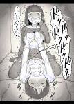 [Himawari no Tane (Taneno Nakami)] Jogakuryou ni Sasowarete | Invited to the Girls' Dormitory [meatmanTL]