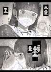 [Himawari no Tane (Taneno Nakami)] Jogakuryou ni Sasowarete | Invited to the Girls' Dormitory [meatmanTL]