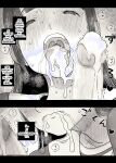 [Himawari no Tane (Taneno Nakami)] Jogakuryou ni Sasowarete | Invited to the Girls' Dormitory [meatmanTL]