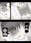 [Himawari no Tane (Taneno Nakami)] Jogakuryou ni Sasowarete | Invited to the Girls' Dormitory [meatmanTL]