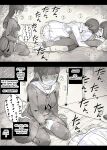 [Himawari no Tane (Taneno Nakami)] Jogakuryou ni Sasowarete | Invited to the Girls' Dormitory [meatmanTL]