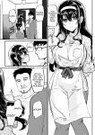 [Shimajiya (Shimaji)] Otto no Ie ~Gifu ni Nerawareta Niizuma Sakura~ / My Husband's Household - Sakura, The Newlywed Wife Being Targeted By Her Father-In-Law