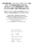 [Shimajiya (Shimaji)] Otto no Ie ~Gifu ni Nerawareta Niizuma Sakura~ / My Husband's Household - Sakura, The Newlywed Wife Being Targeted By Her Father-In-Law