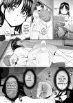 [Itaba Hiroshi] Ane Zokusei | Sisterly Nature Ch.1 [Black Grimoires]