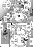 [Kasou Genjitsu (Hasekura Noise)] THE Haramase Izayoi Nonomi | The Breeding Record of Izayoi Nonomi (Blue Archive) [Shiromaru]