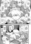 [Kasou Genjitsu (Hasekura Noise)] THE Haramase Izayoi Nonomi | The Breeding Record of Izayoi Nonomi (Blue Archive) [Shiromaru]