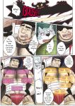 [Renoky] The Strongest Mercenary has a Monster Complex Part II