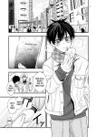 [Kume (Minakami Riku)] Mayoi no Snowflake | The Lost Snowflake