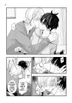 [Kume (Minakami Riku)] Mayoi no Snowflake | The Lost Snowflake