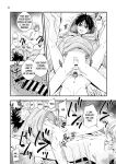 [Kume (Minakami Riku)] Mayoi no Snowflake | The Lost Snowflake
