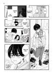 [Kume (Minakami Riku)] Mayoi no Snowflake | The Lost Snowflake