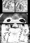 [Saji Roten (SanSaji)] Oji Shikkaku