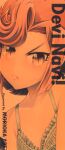 [Abe Morioka] Devi Navi! [desudesu]