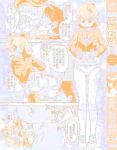 [Abe Morioka] Devi Navi! [desudesu]