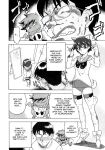 [Abe Morioka] Devi Navi! [desudesu]