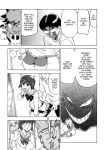 [Abe Morioka] Devi Navi! [desudesu]