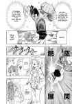 [Abe Morioka] Devi Navi! [desudesu]