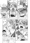 [Abe Morioka] Devi Navi! [desudesu]