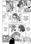 [Abe Morioka] Devi Navi! [desudesu]