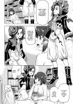 [Abe Morioka] Devi Navi! [desudesu]