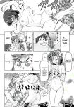 [Abe Morioka] Devi Navi! [desudesu]