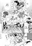 [Abe Morioka] Devi Navi! [desudesu]